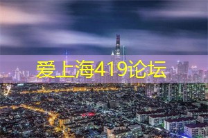 <strong>上海品茶工作室</strong>：与朋友共度的愉快夜晚计划